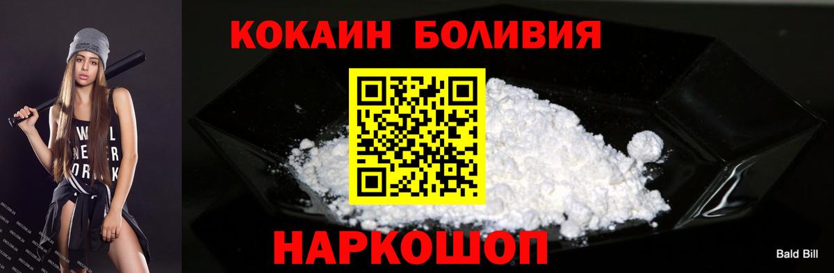 Кулебаки  Кокаин VHQ  КОКАИН Эквадор  Вход с VPN 