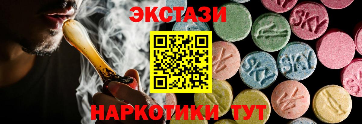 ЭКСТАЗИ TESLA  Вход с VPN  Экстази  OMG ONION  купить закладку  Кулебаки  ЭКСТАЗИ DUBAI 