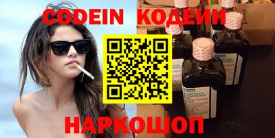 наркотики Тверь