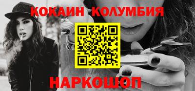 наркотики Тверь