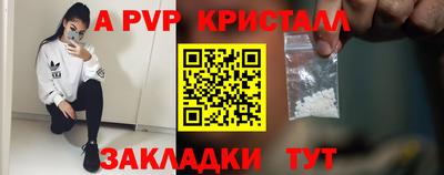 ALPHA-PVP Тара