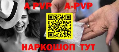 ALPHA-PVP Тара