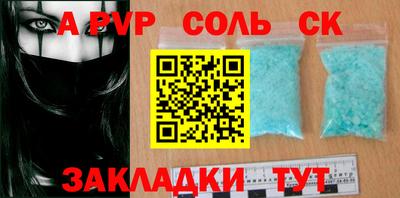 ALPHA-PVP Тара
