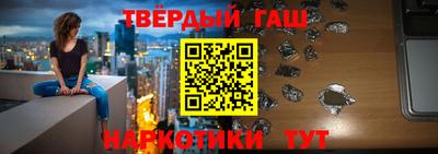 наркотики Тверь