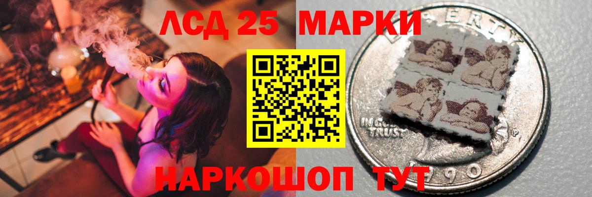 ЛСД экстази кислота  Вход с VPN  Кулебаки 