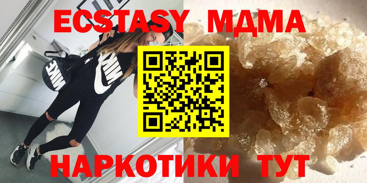 МДМА VHQ Кулебаки