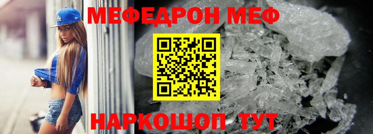НБОМе  Кулебаки  COCAIN  LSD-25  Alpha PVP СК   Мефедрон   ГАШИШ  МАРИХУАНА  Кодеин  Вход с VPN 