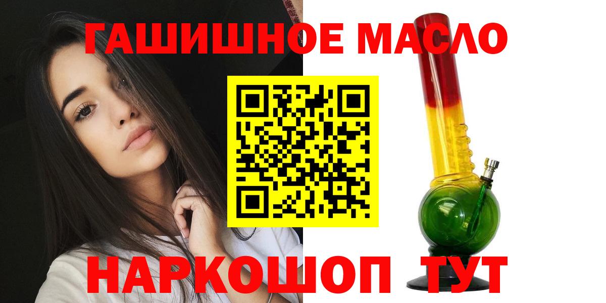 Дистиллят ТГК жижа  Вход с VPN  Дистиллят ТГК гашишное масло  Кулебаки 