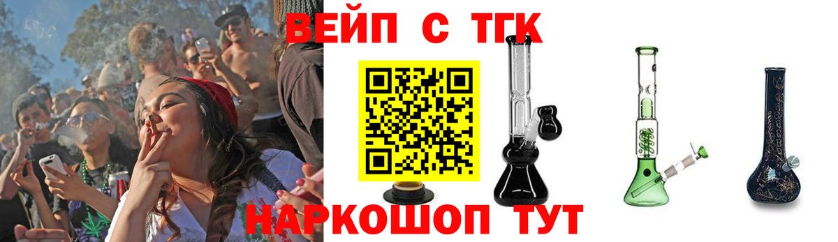 Дистиллят ТГК THC oil Кулебаки