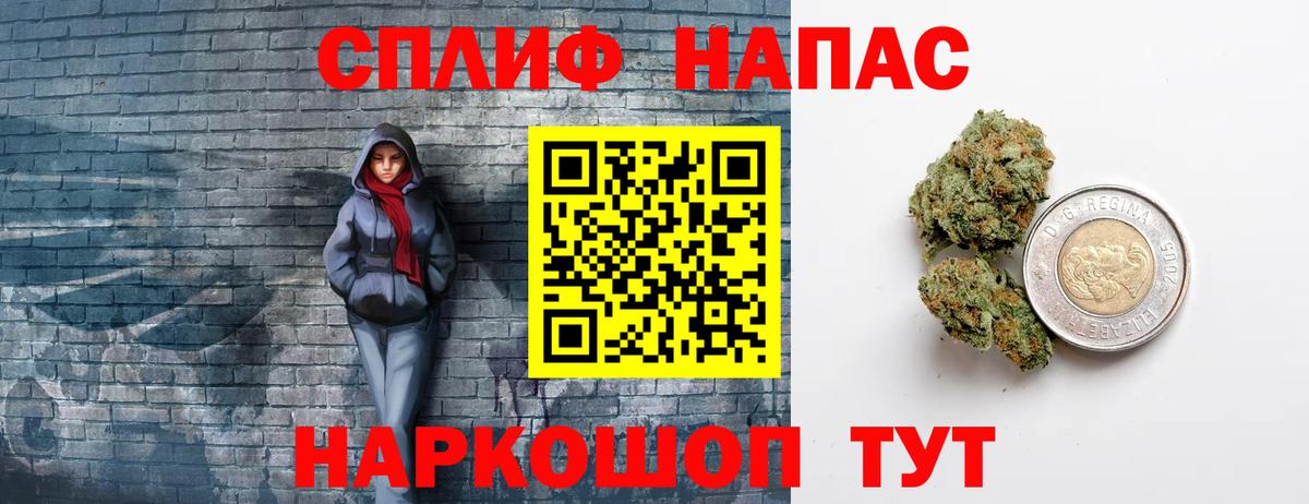 Марихуана AK-47  Вход с VPN  Кулебаки  Бошки марихуана SATIVA & INDICA  МАРИХУАНА AK-47 